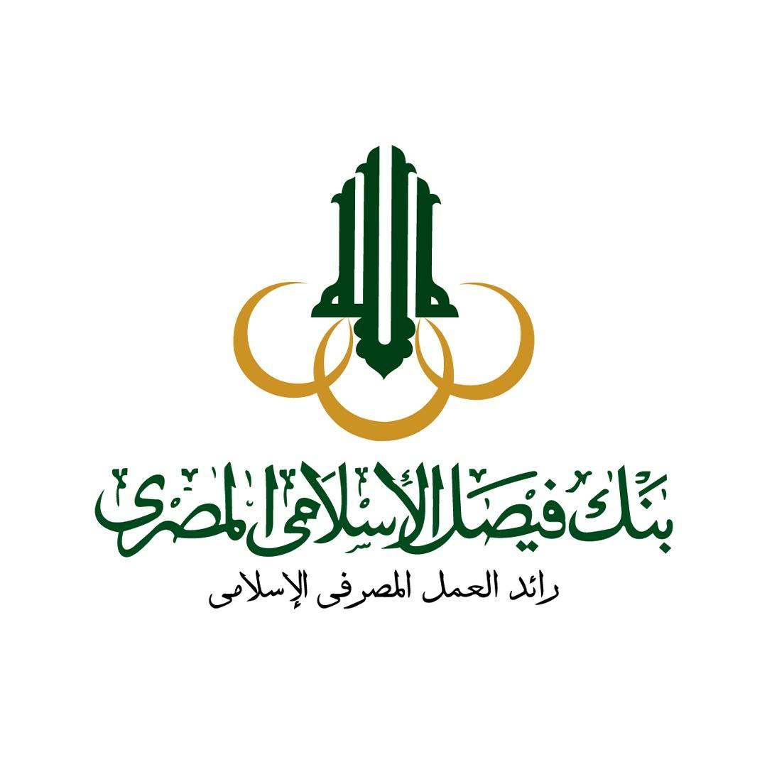 Faisal Islamic Bank of Egypt بنك فيصل الإسلامي مصر