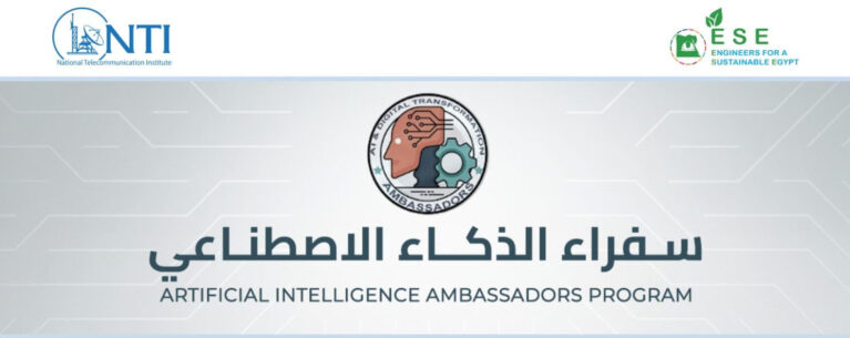 Artificial Intelligence Ambassadors Program