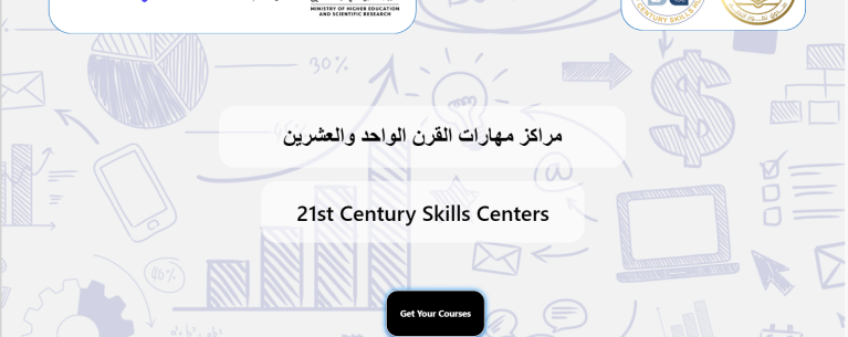 Cisco 21st Century Skills Centers Free IT Scholarship 2026
