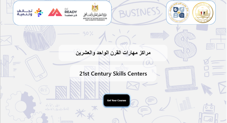 Cisco 21st Century Skills Centers Free IT Scholarship Cisco 21st Century Skills Centers Free IT Scholarship 2026