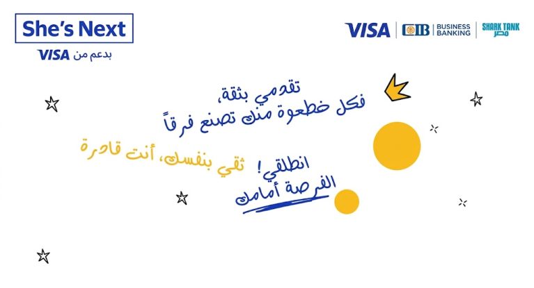 Visa She's Next Egypt