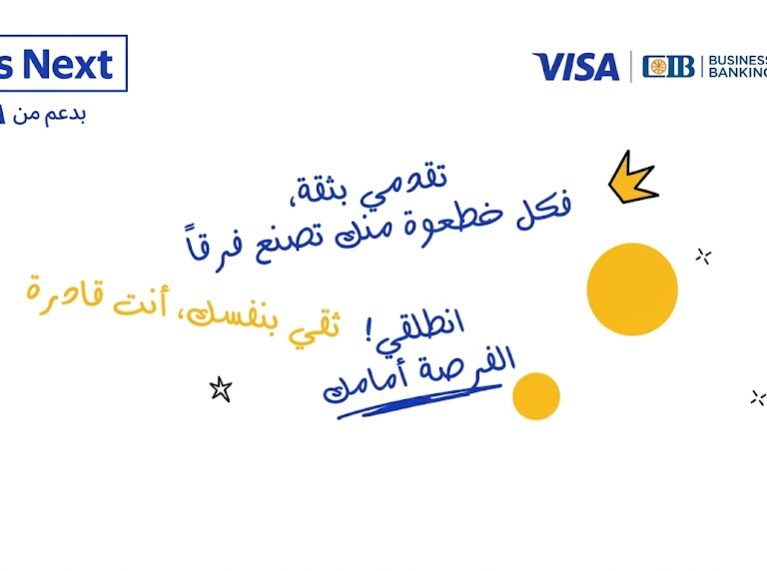 Visa She's Next Egypt