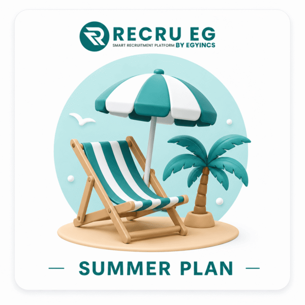 Summer Ad-Free Pass