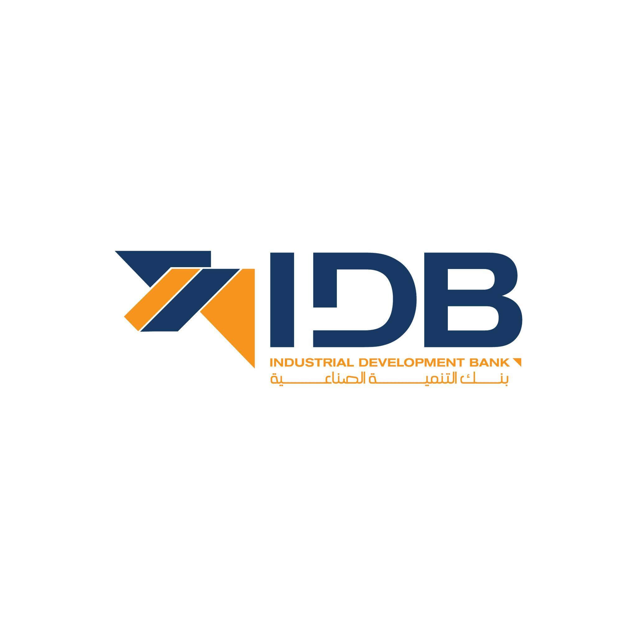 IDB Summer Internship Program 2026