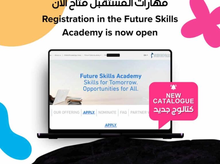 Future Skills Academy