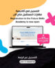 Future Skills Academy