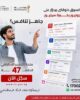 ITI Professional Training Program 9 Months