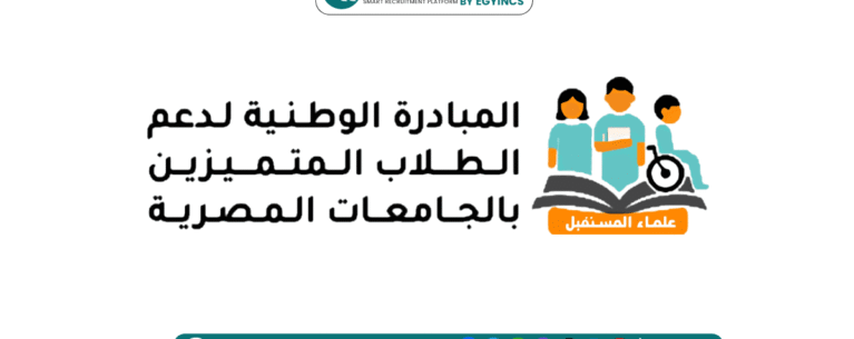Future Scholars Scholarship Future Scholars Scholarship