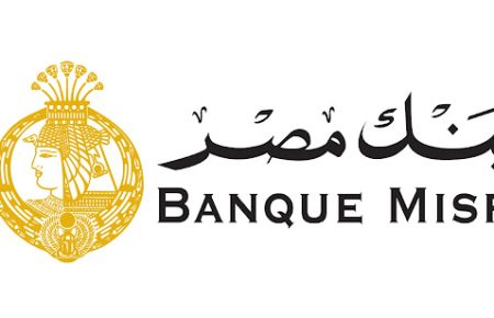 وظيفة أخصائي التوظيف في بنك مصر Banque Misr Transformation office HR Recruitment Specialist Job