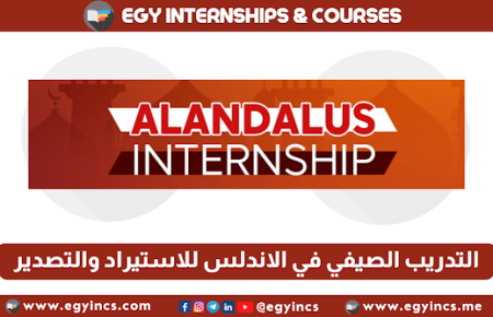برنامج التدريب الصيفي للطلاب والخريجين في شركة الاندلس الطبية لعام Al Andalus Medical Internship 2024